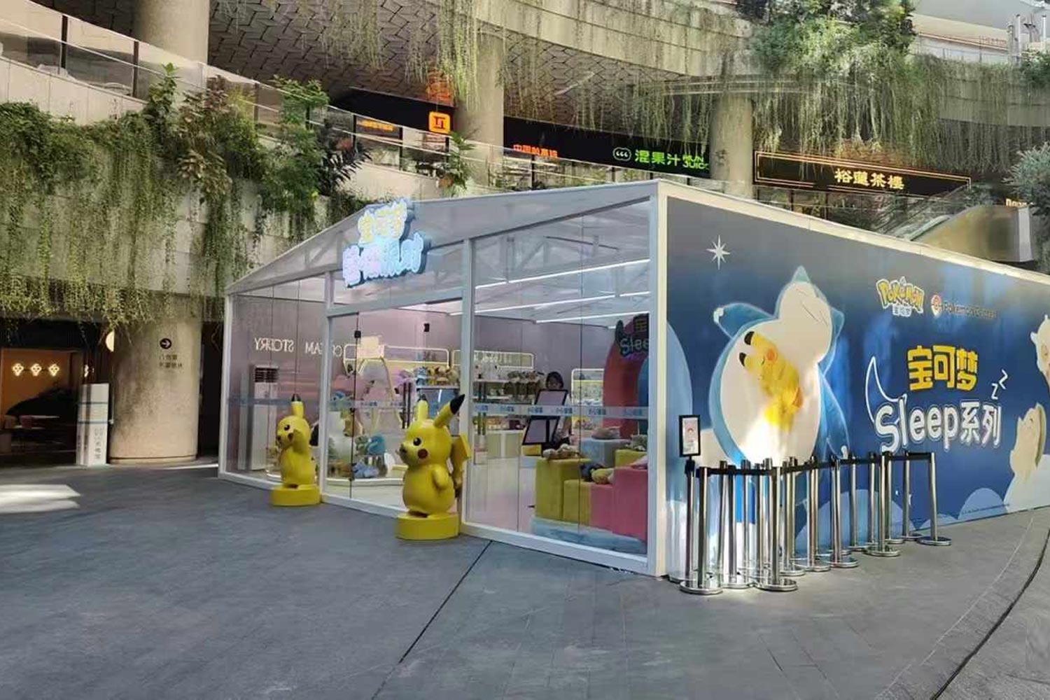 商业美陈设计：宝可梦轻松派对快闪店也来深圳啦!