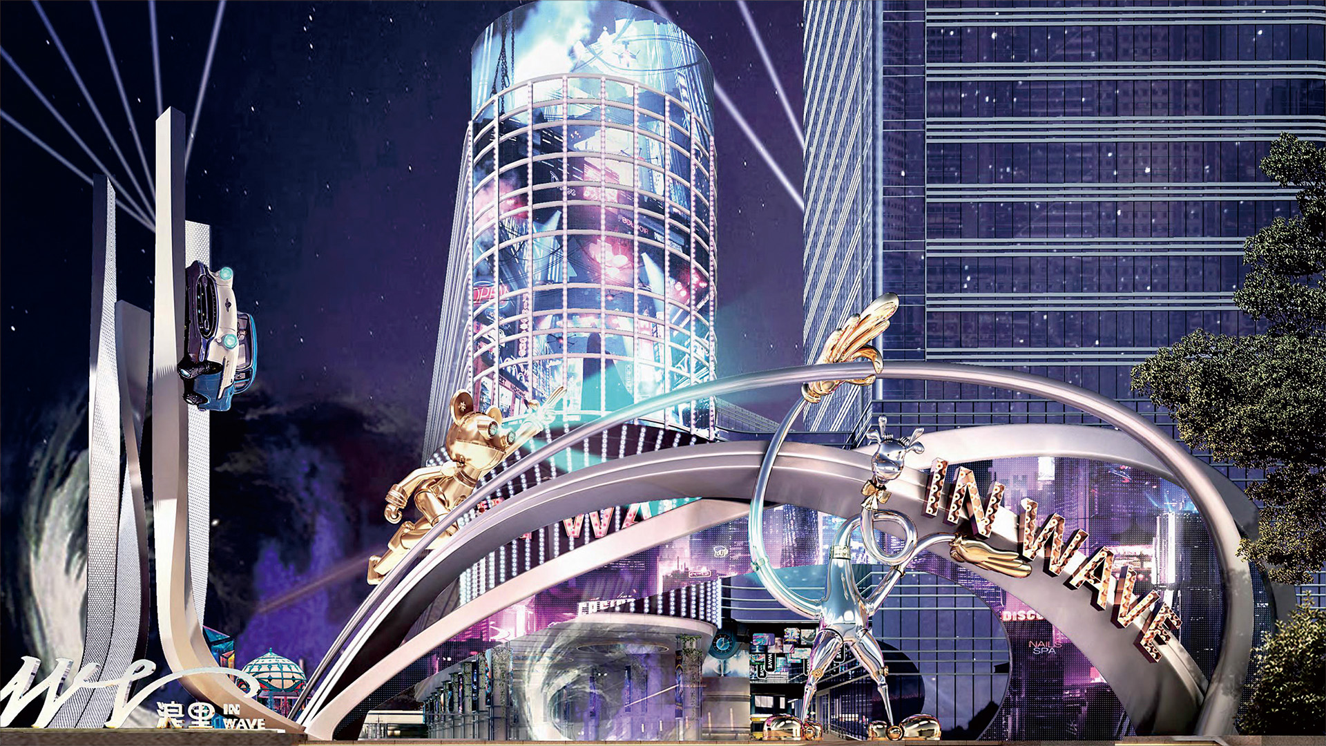 【商业街方案】东莞南城浪里汇