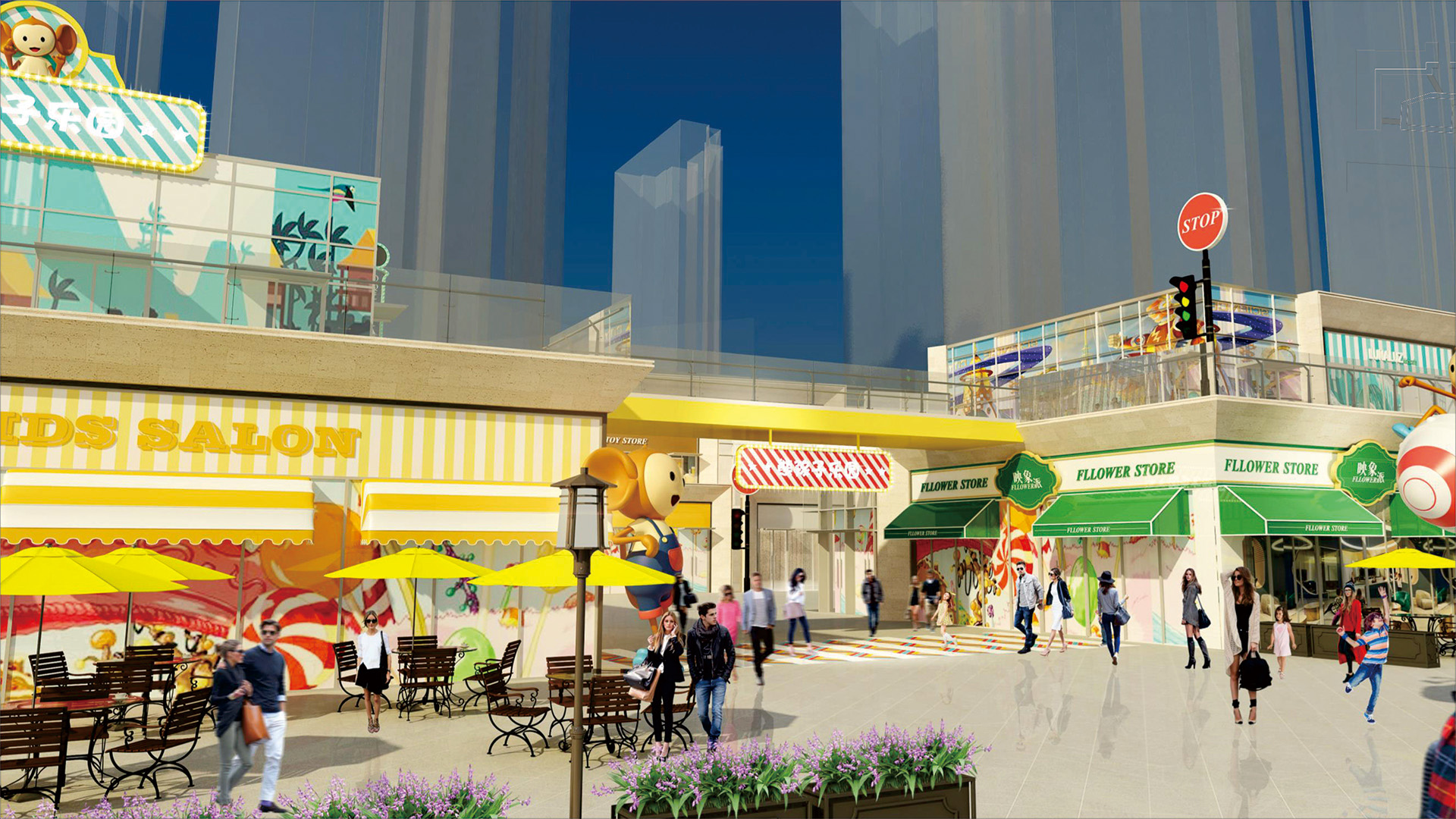 【商业街方案】童梦乐园