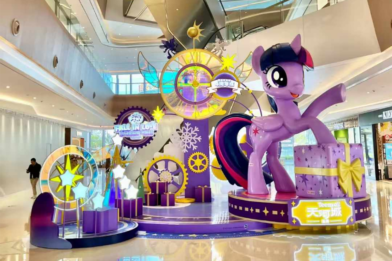 天河城，小马宝莉华南首展！商业美陈设计