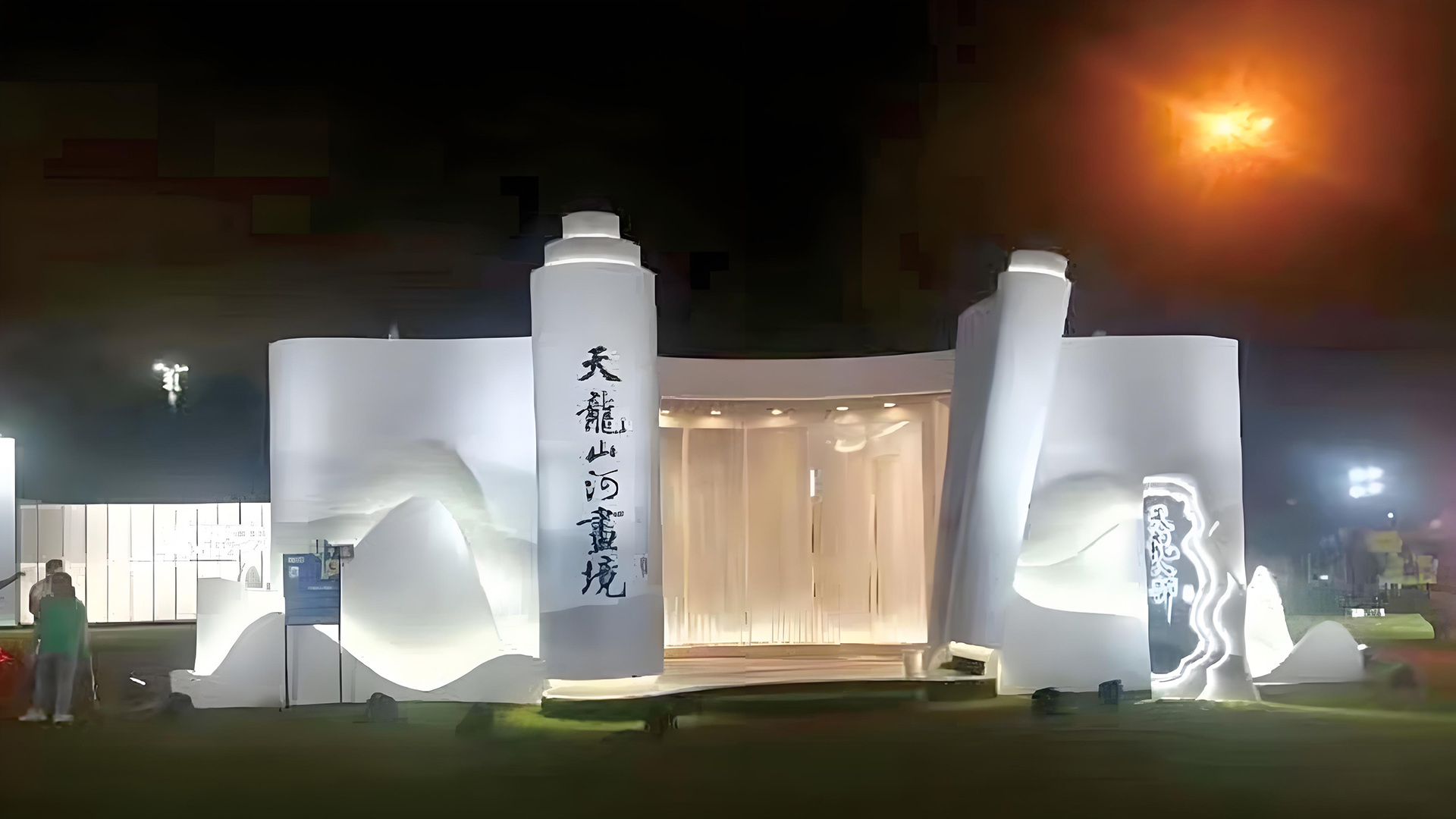 海南动漫展展位设计、展位搭建