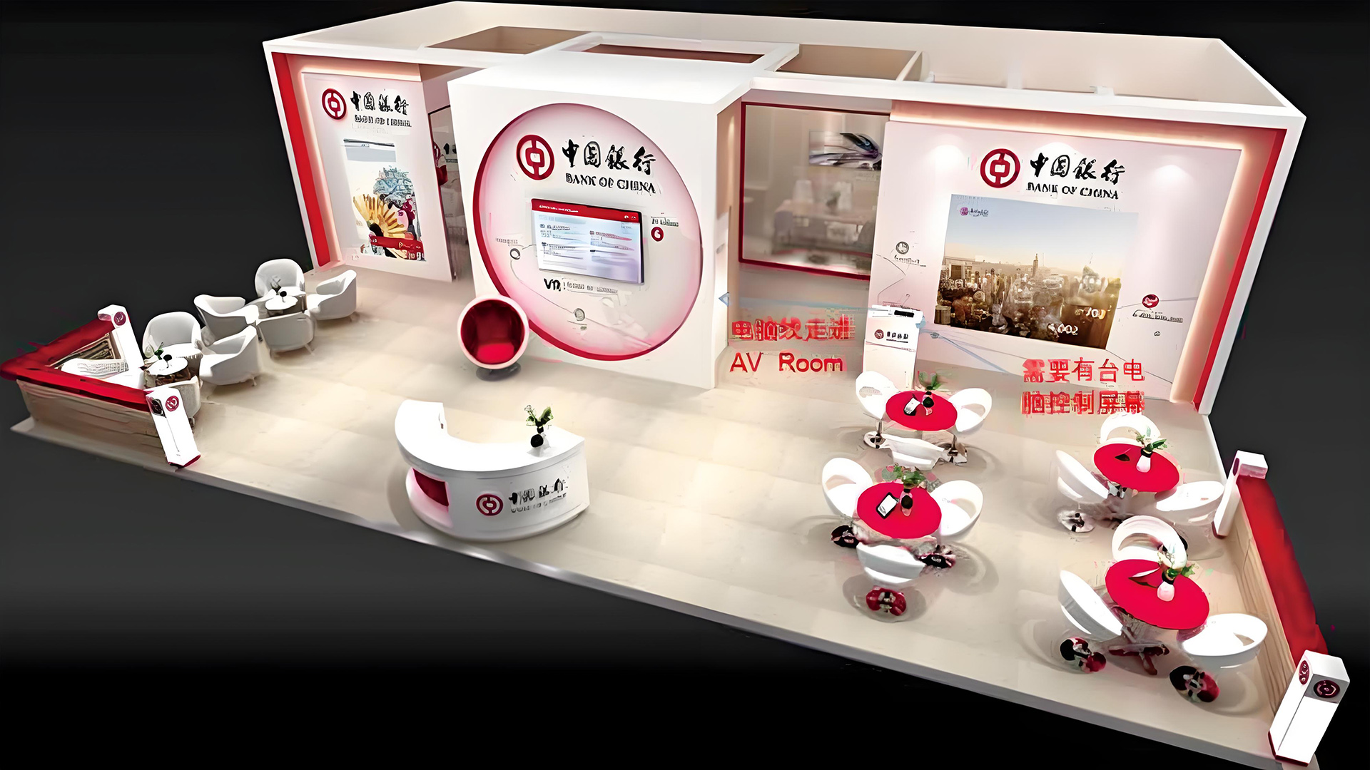 【加拿大金融展】中国银行展位设计、展位搭建
