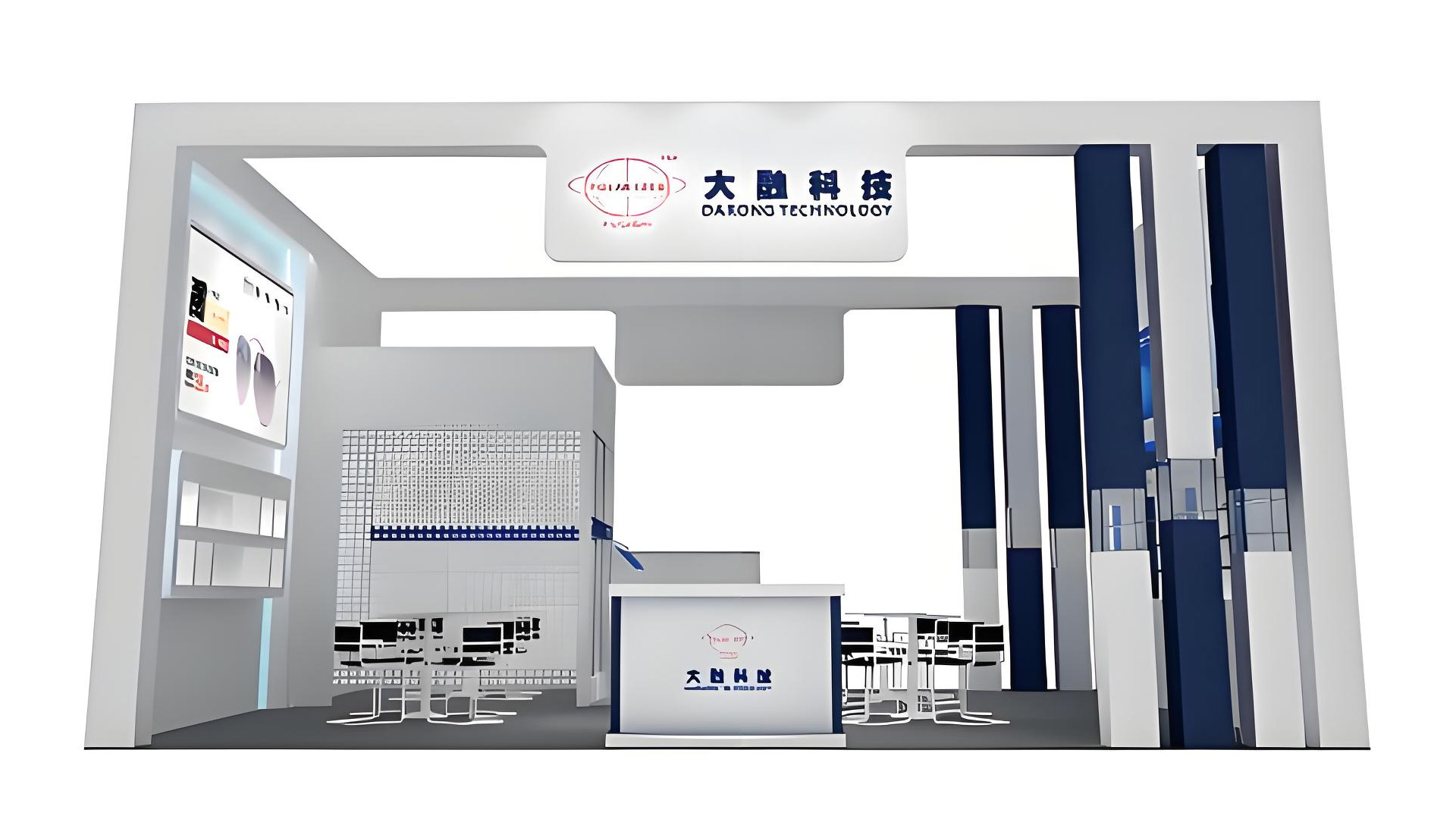 【香港家具灯饰展】大融科技展会展览设计