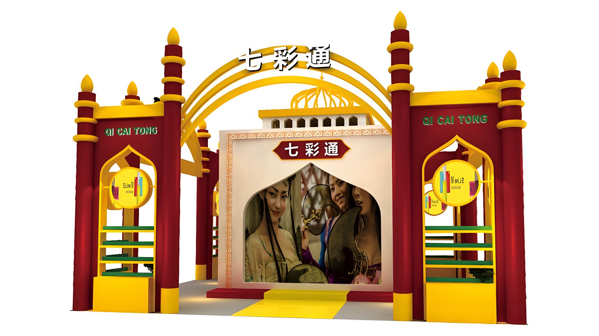 【香港电子展】QCT七彩通展位设计、展位搭建