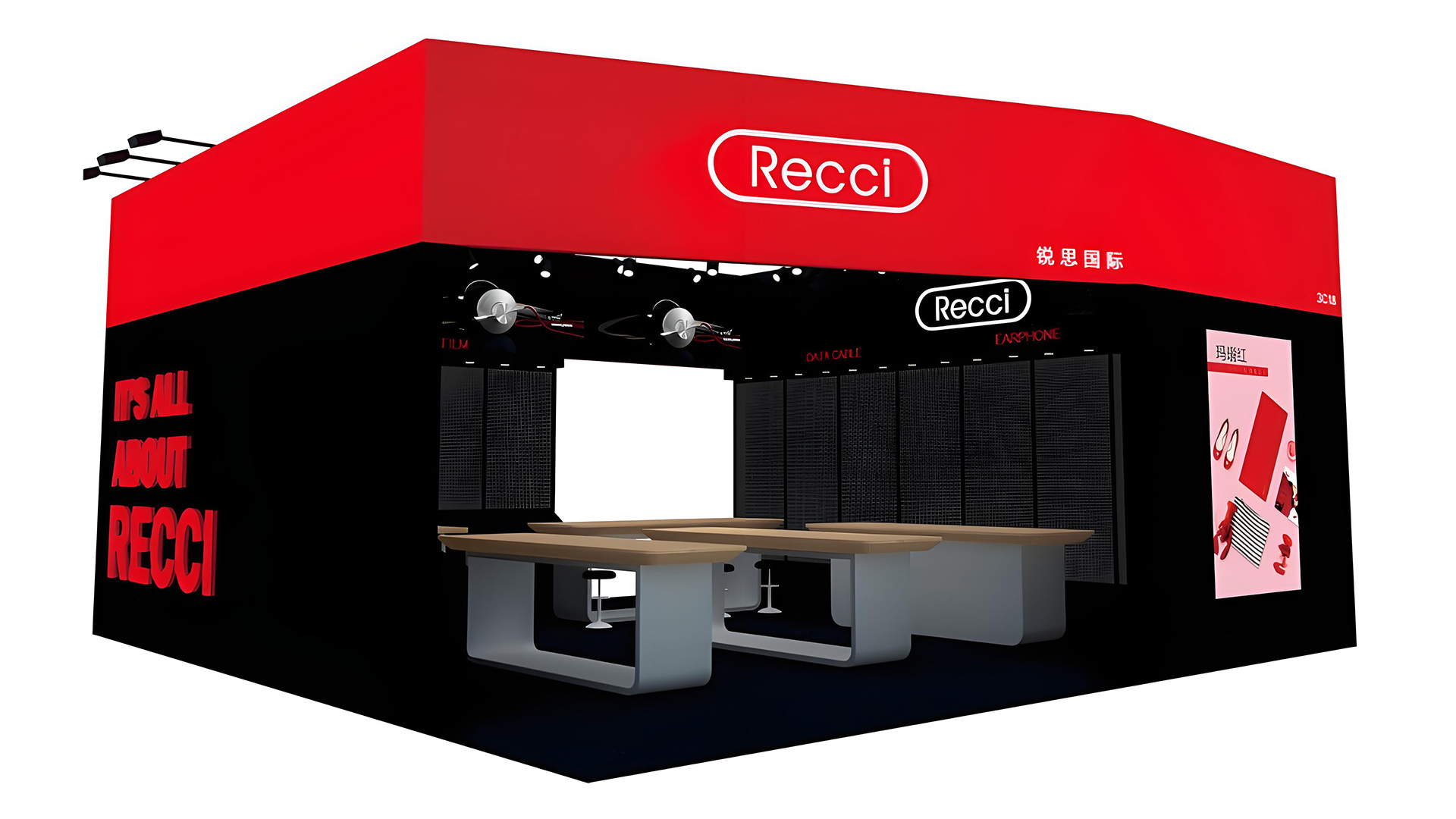 【香港电子展】RECCI美能格展位设计、展位搭建