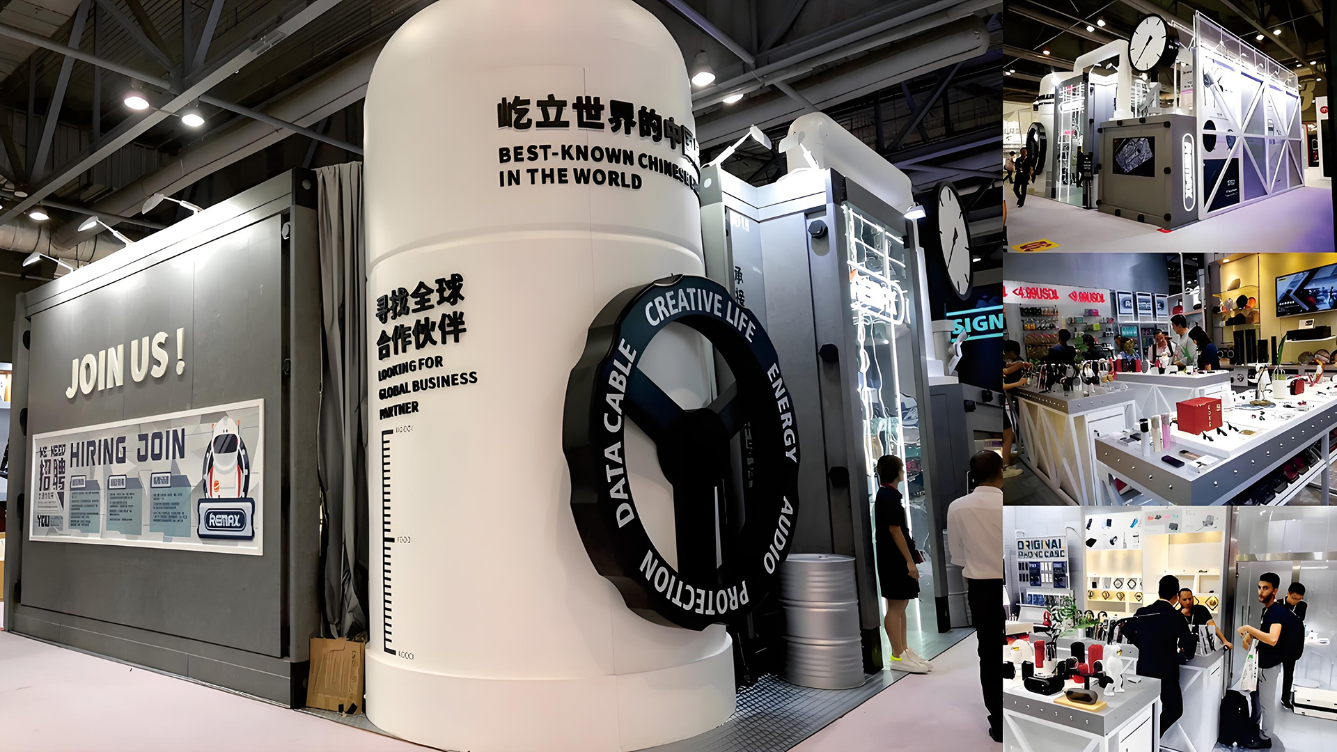【香港电子展】REMAX展位设计、展位搭建